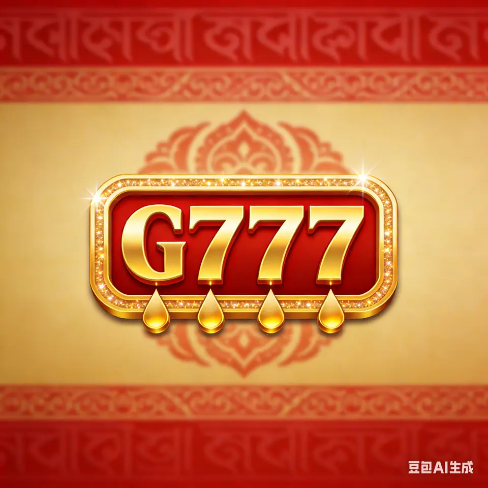 g777 APK অফিসিয়াল ডাউনলোড