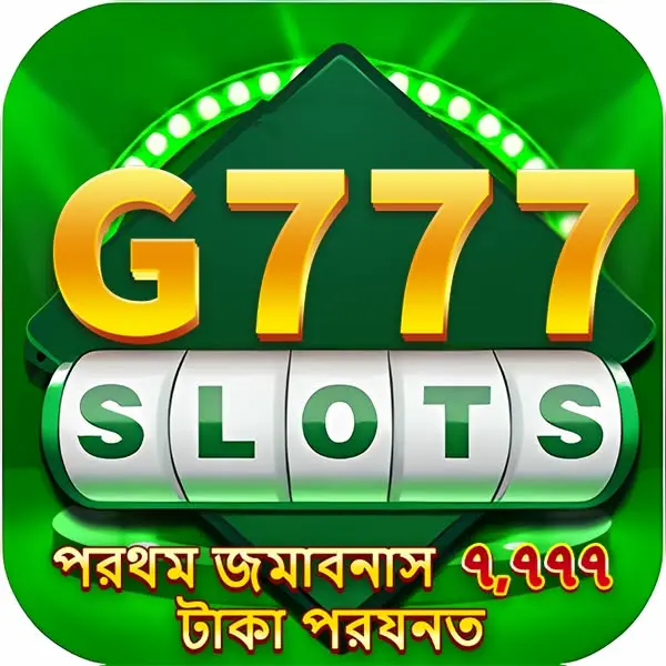 g777 স্ক্রিনশট - অফিসিয়াল